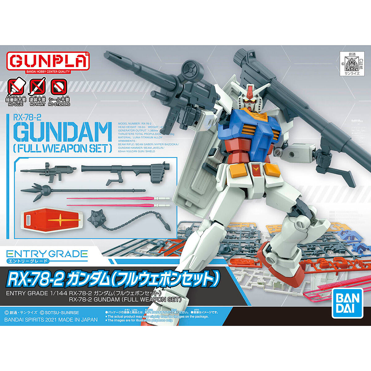 GUNDAM RX-78-2 DE QUALITÉ D'ENTRÉE (ENSEMBLE D'ARMES COMPLET)