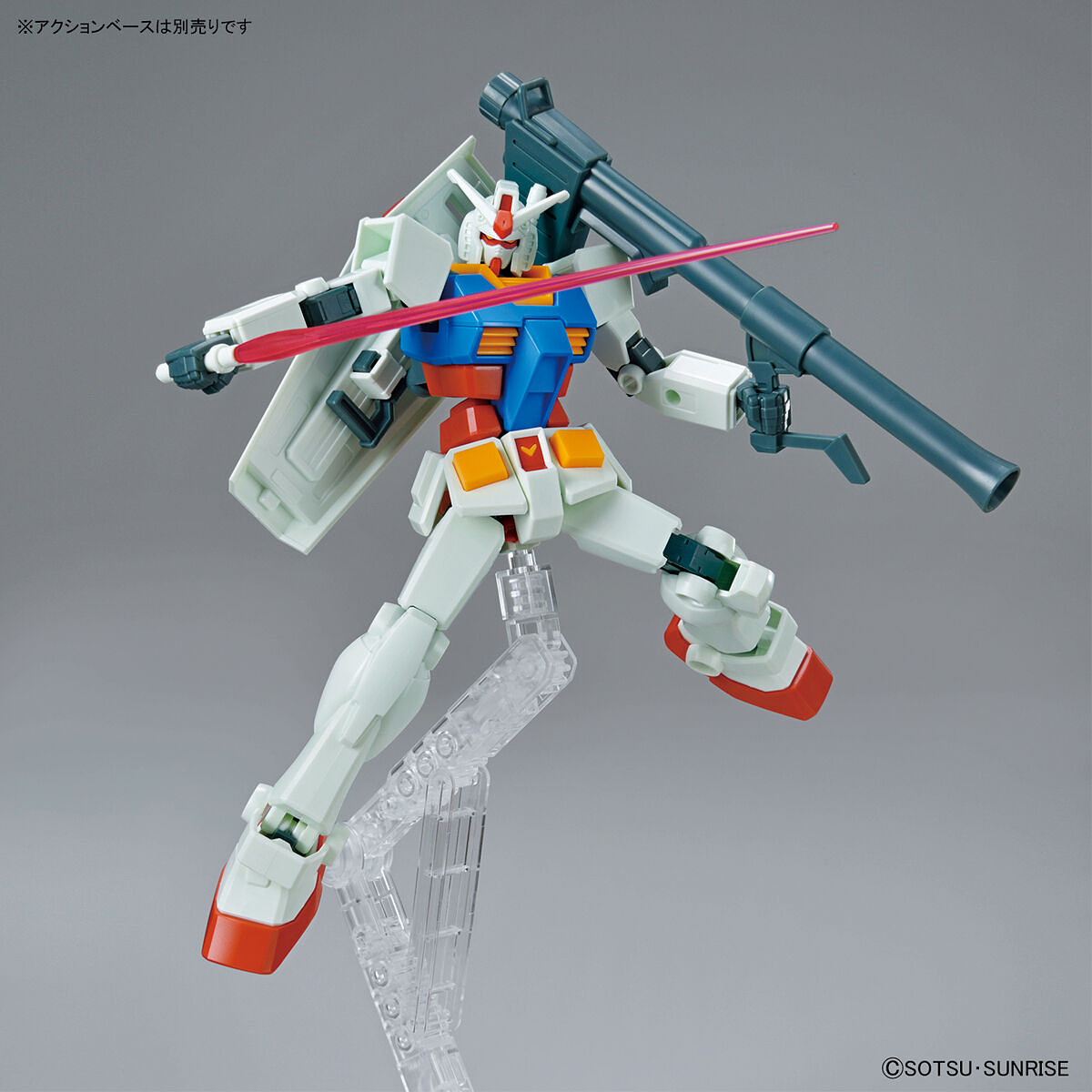 GUNDAM RX-78-2 DE QUALITÉ D'ENTRÉE (ENSEMBLE D'ARMES COMPLET)