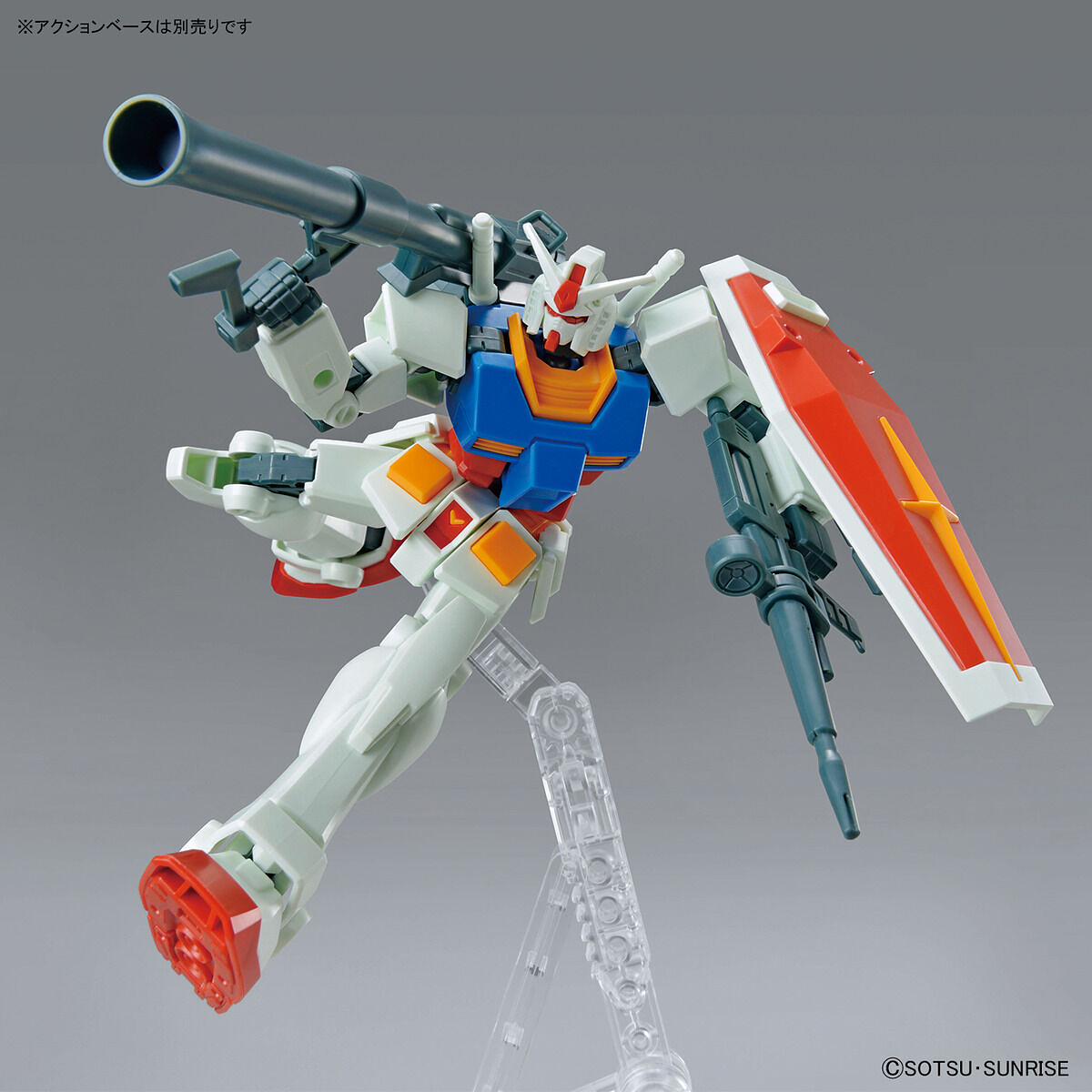 GUNDAM RX-78-2 DE QUALITÉ D'ENTRÉE (ENSEMBLE D'ARMES COMPLET)