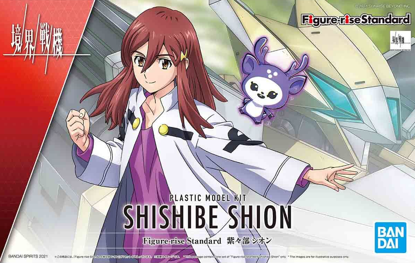 SHION SHISHIBE STANDARD A FIGURA