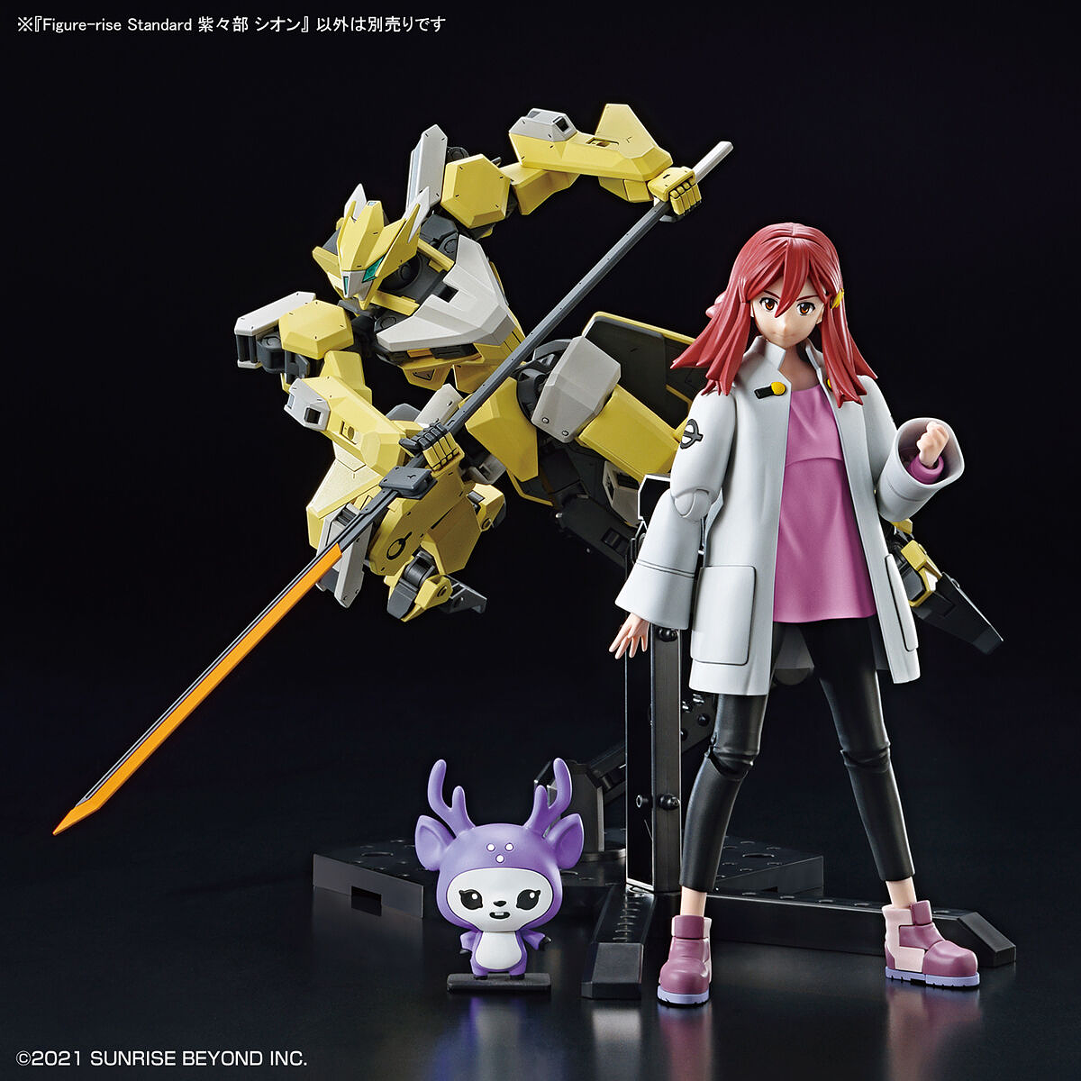 SHION SHISHIBE STANDARD A FIGURA