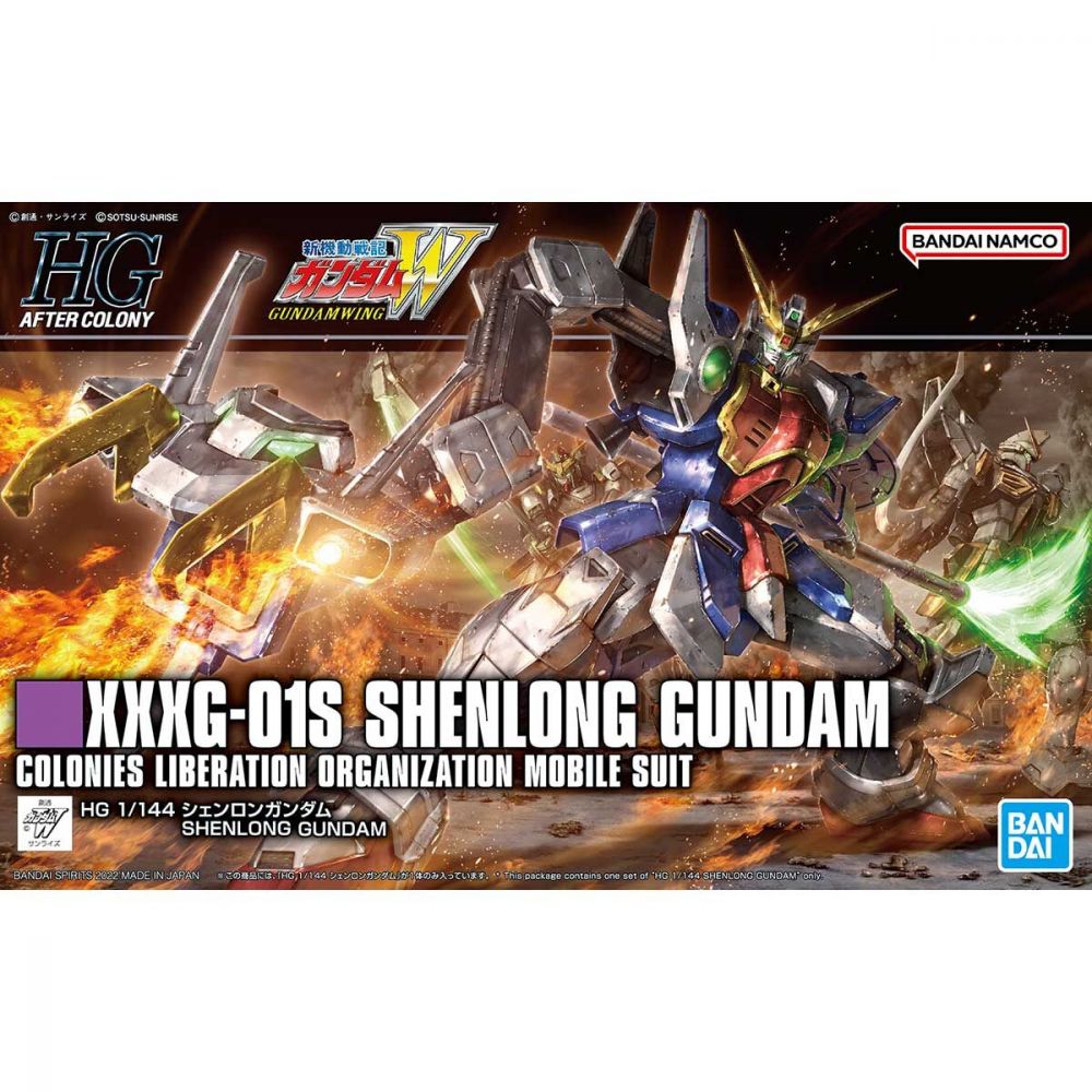 1/144 HG GUNDAM SHENLONG #242