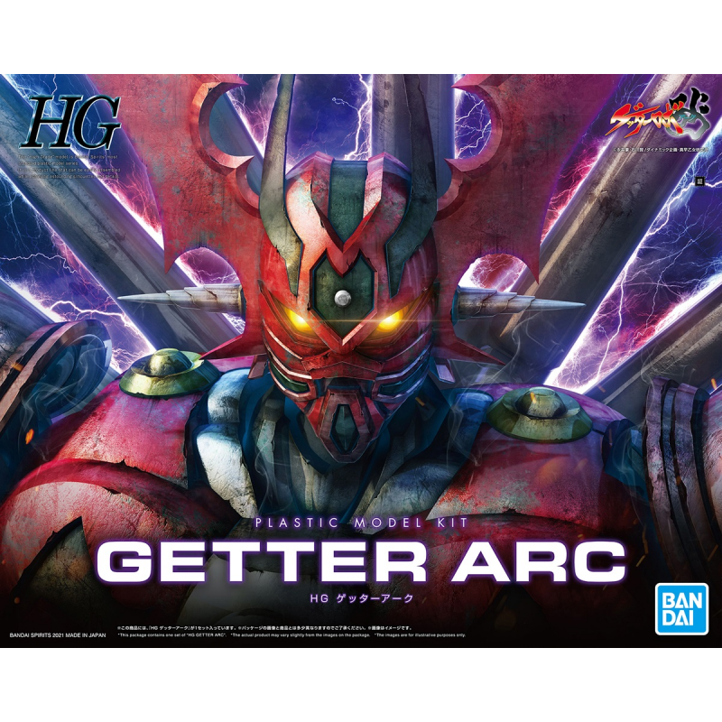 1/144 HG GETTER ARC