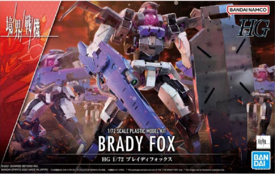 1/72 HG BRADY FOX #12