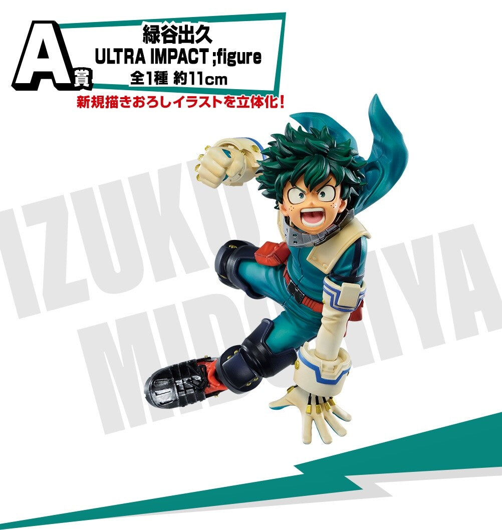 Static Figure - Ichibansho - My Hero Academia - Ultra Impact - A - Izuku Midoriya