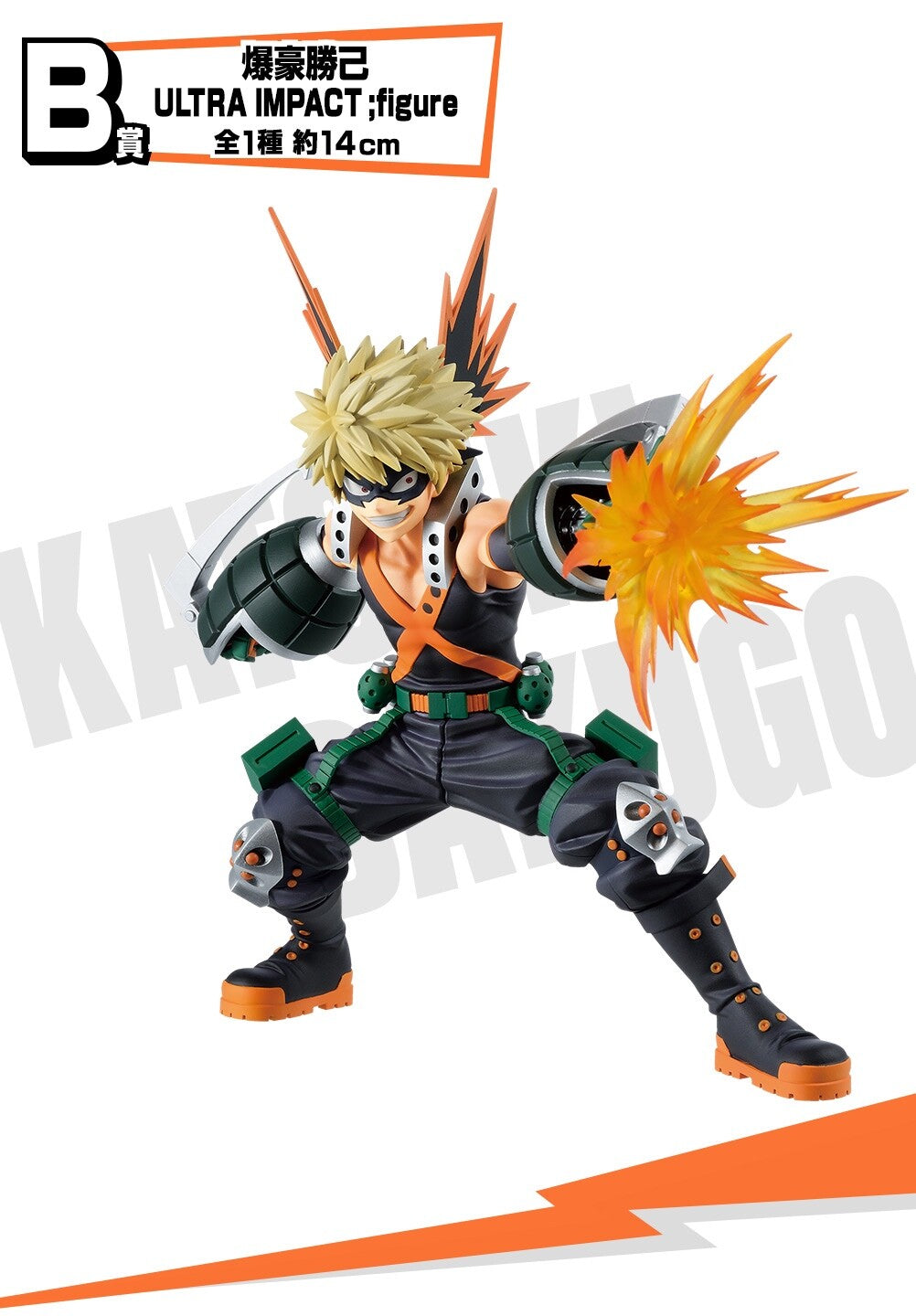 Static Figure - Ichibansho - My Hero Academia - Ultra Impact - B - Katsuki Bakugo