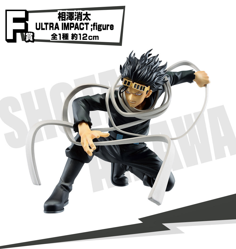 Static Figure - Ichibansho - My Hero Academia - Ultra Impact - F - Shota Aizawa (Eraser Head)