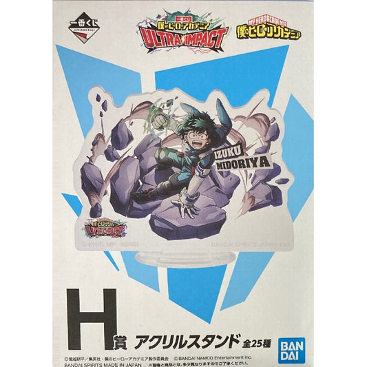 Static Figure - Acryl - Ichibansho - My Hero Academia - Ultra Impact - H