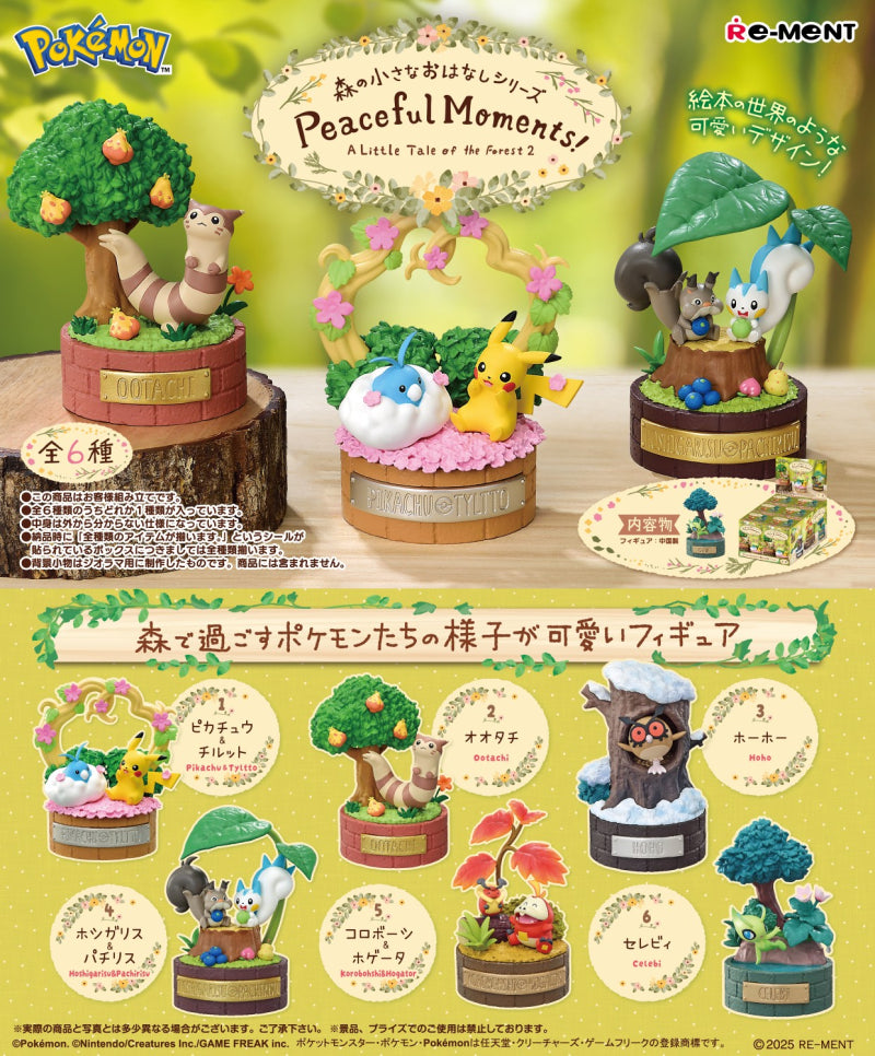 Re-ment Pokemon Little Forest Story Series Peaceful Moments!: 1 Blind Box