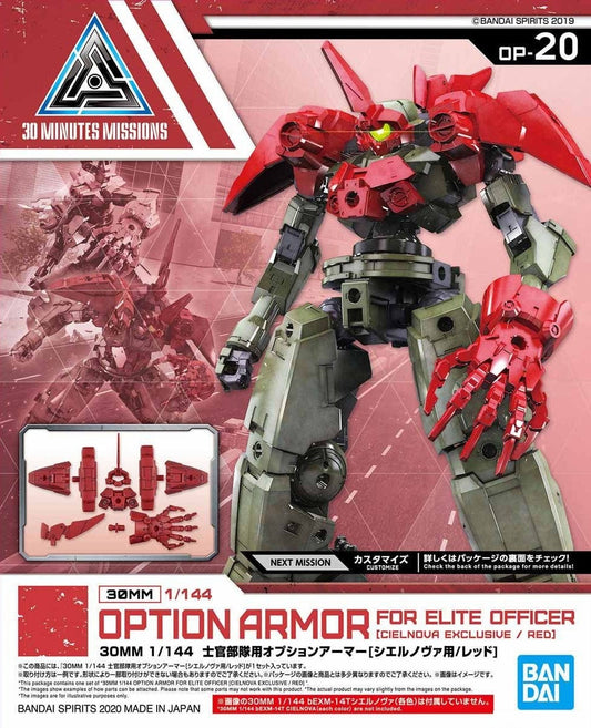 30MM OPTION ARMOR ELITE OFFICER CIELNOVA EXCLUSIVE [RED]  OP-20