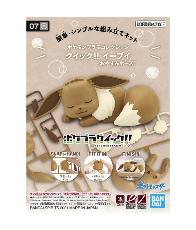 Pokemon Plamo Collection Quick!! 07 Eevee (Good Night Pose)