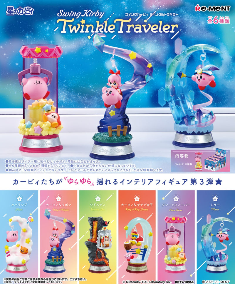 Re- Ment  Kirby: Swing Kirby Twinkle Traveler: 1Box (6pcs)