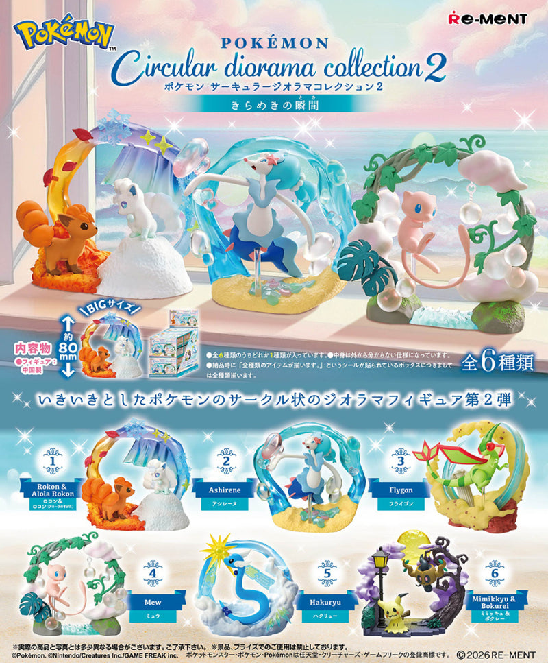 Re- Ment Pokemon: Circular Diorama Collection 2 -A Sparkling Moment-: 1Box (6pcs)