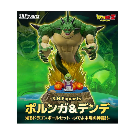 S.H.Figuart - Dragon Ball - Porunga & Dende