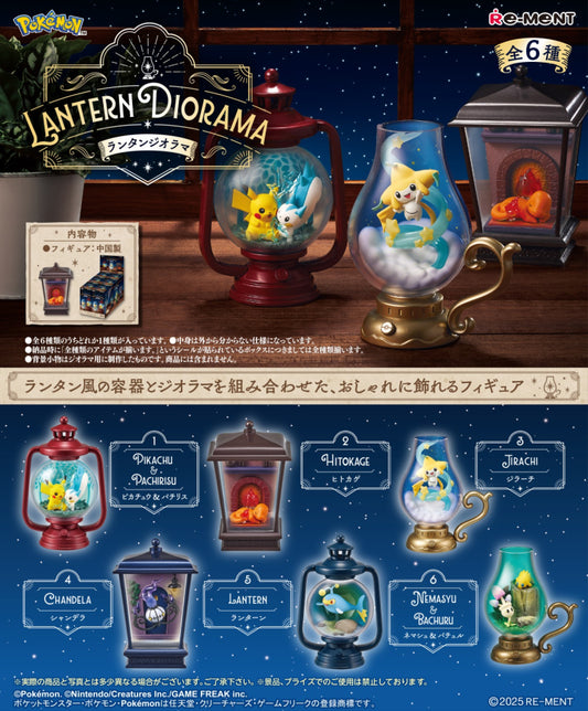 Re-ment Pokemon Lantern Diorama: 1Box (6pcs)