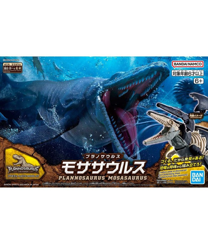 BANDAI Plannosaurus Mosasaurus