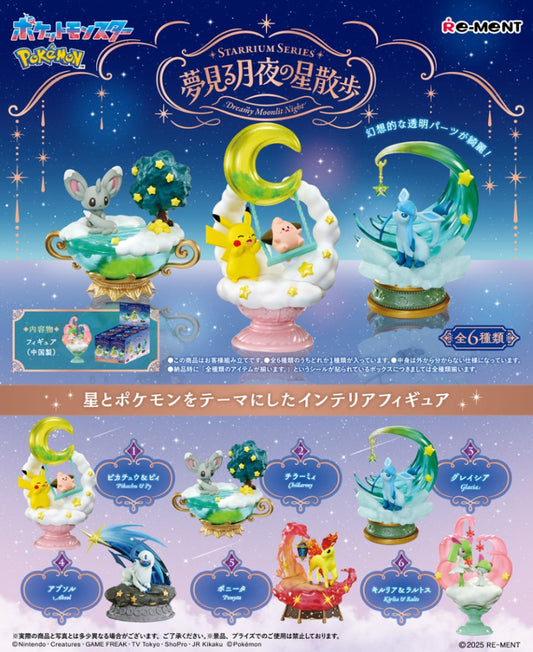 Re- Ment Pokemon: Starrium Series Dreamy Moonlit Night: 1Box (6pcs)