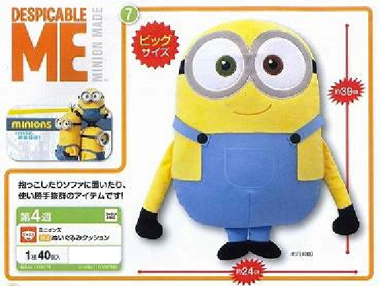 Plush - Despicable Me - Bob