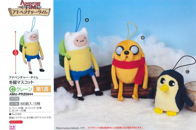 Plush - Adventure Time - Jake the Dog