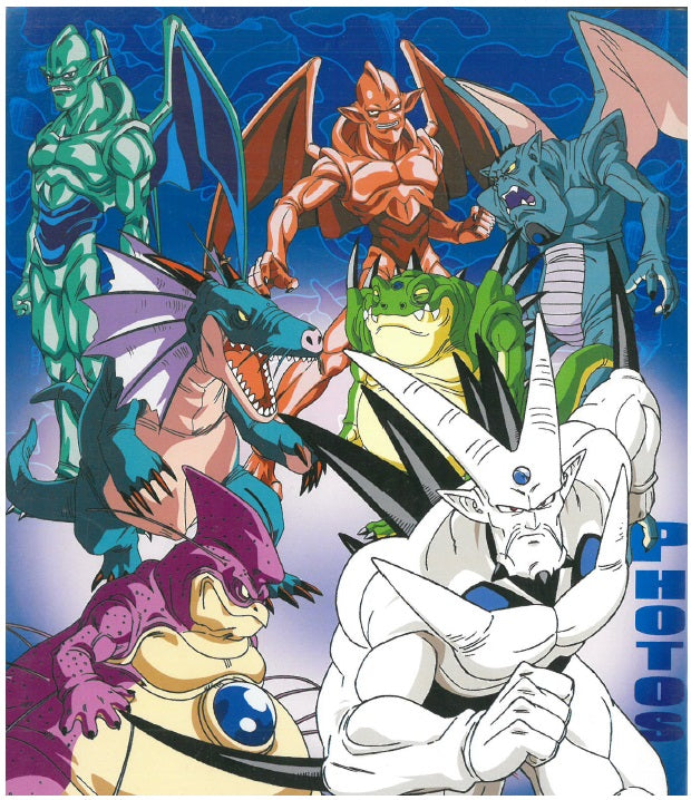 Photo album - Dragon Ball - Ultimate Form