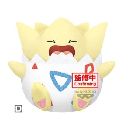Plush - Pokemon - Togepi - Pink