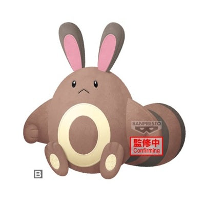 Plush - Pokemon - Sentret - Pink