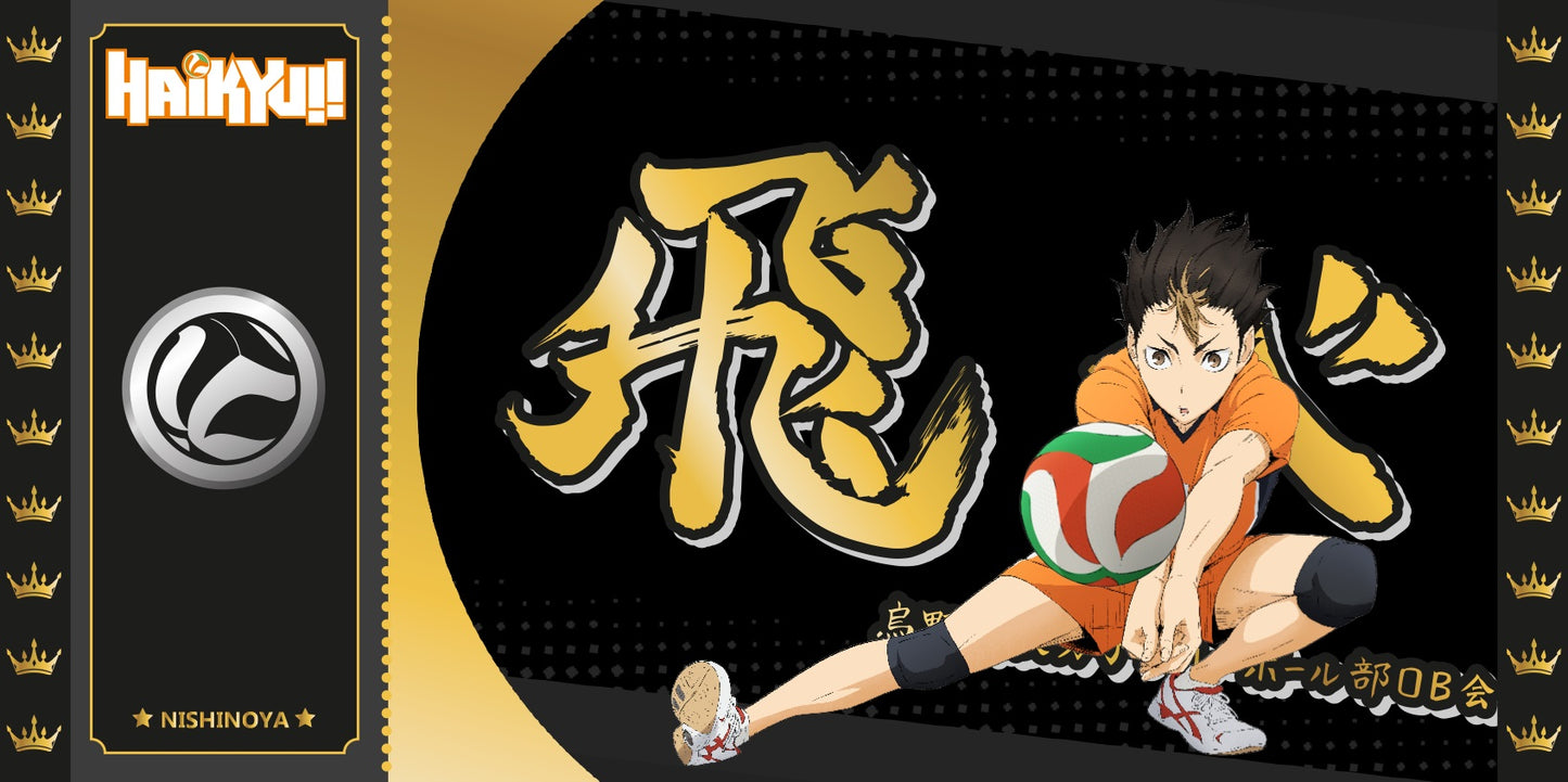 Collector Ticket - Golden Tickets Black Edition - Haikyu - Nishinoya - "1000pcs Limited"