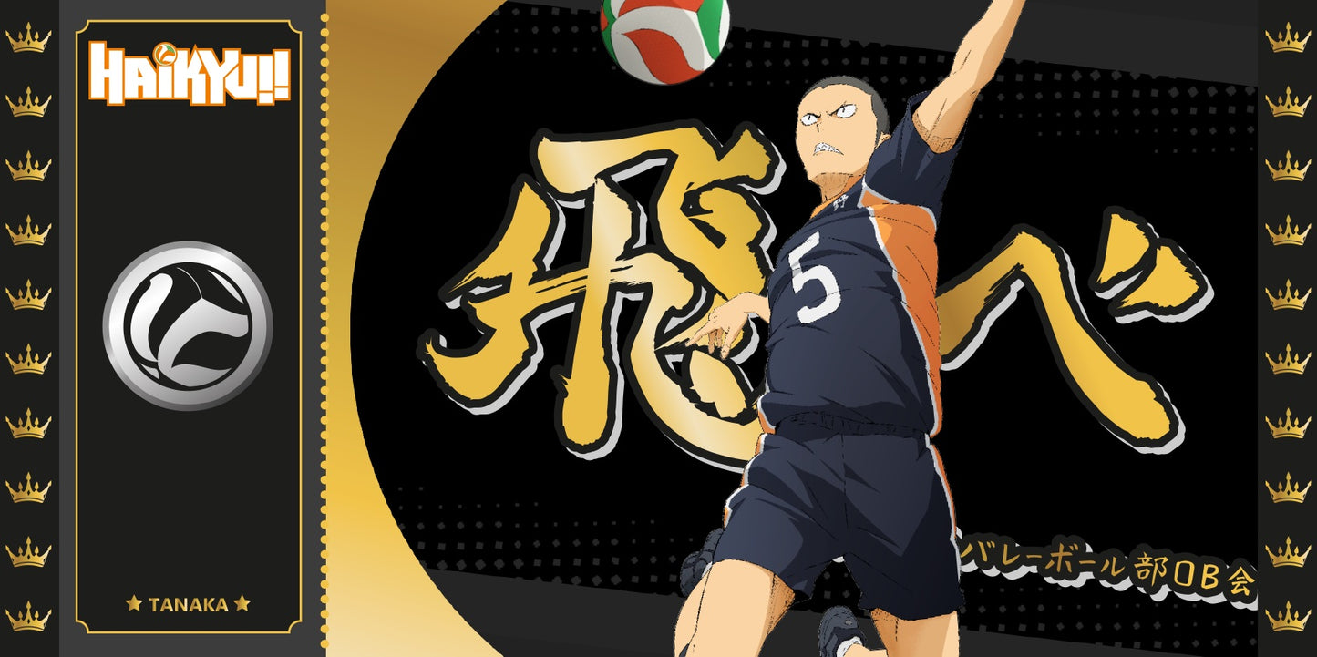 Collector Ticket - Golden Tickets Black Edition - Haikyu - Tanaka - "1000pcs Limited"
