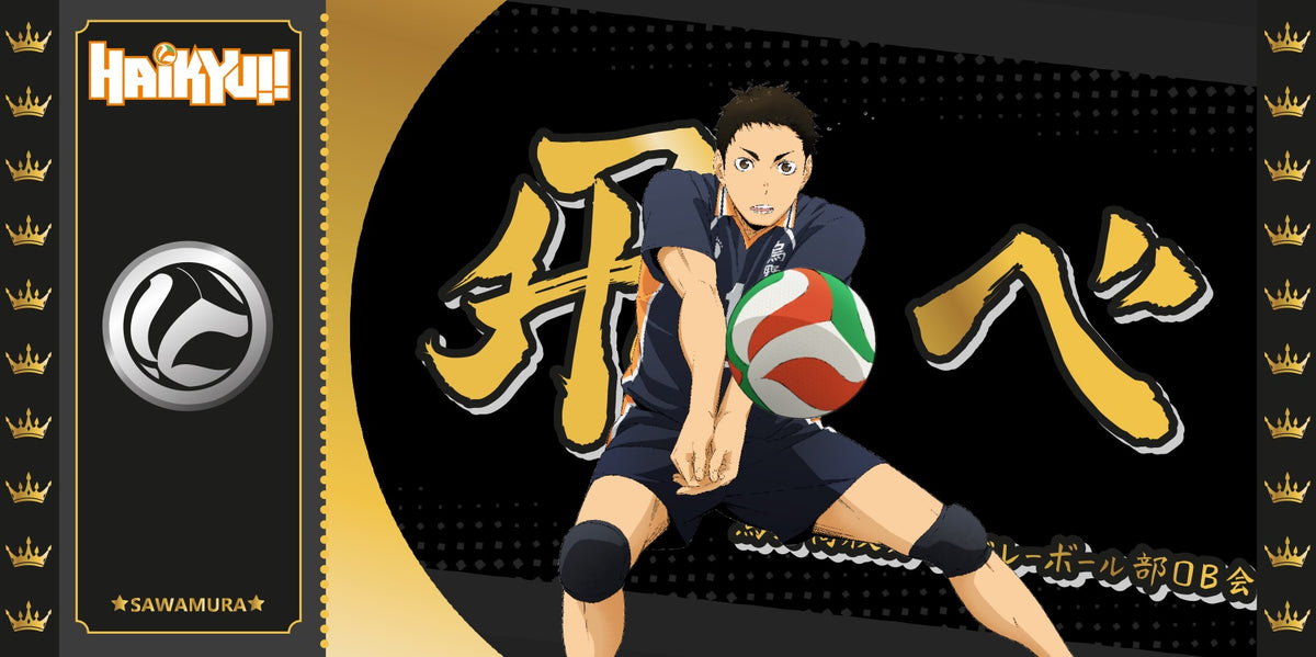 Collector Ticket - Golden Tickets Black Edition - Haikyu - Sawamura - "1000pcs Limited"