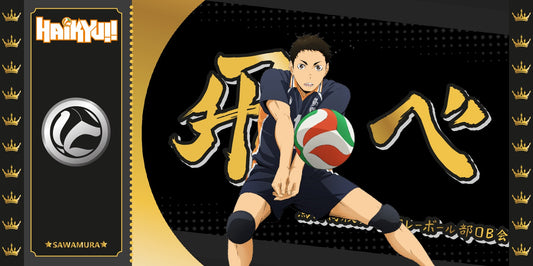 Collector Ticket - Golden Tickets Black Edition - Haikyu - Sawamura - "1000pcs Limited"