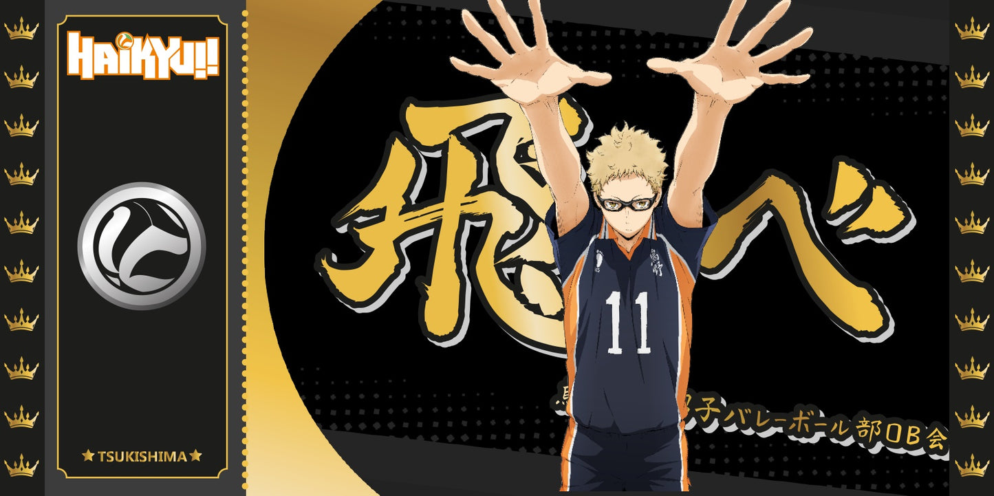Collector Ticket - Golden Tickets Black Edition - Haikyu - Tsukishima - "1000pcs Limited"
