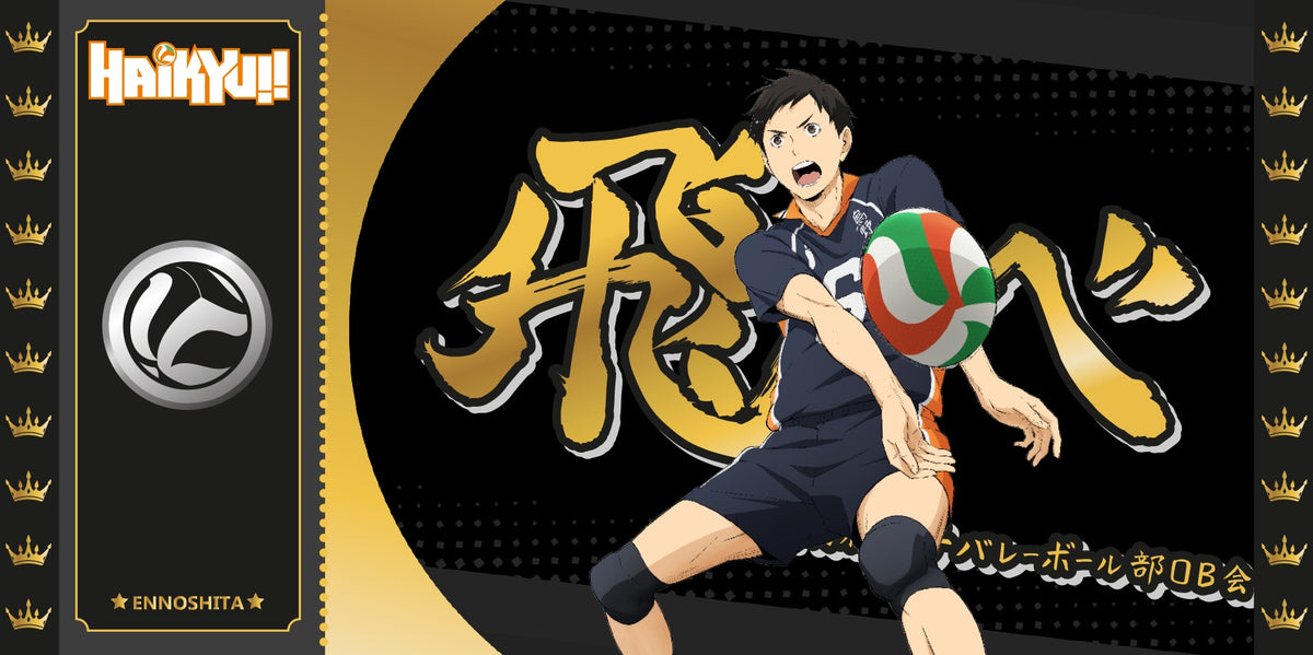 Collector Ticket - Golden Tickets Black Edition - Haikyu - Ennoshita - "500pcs Limited"