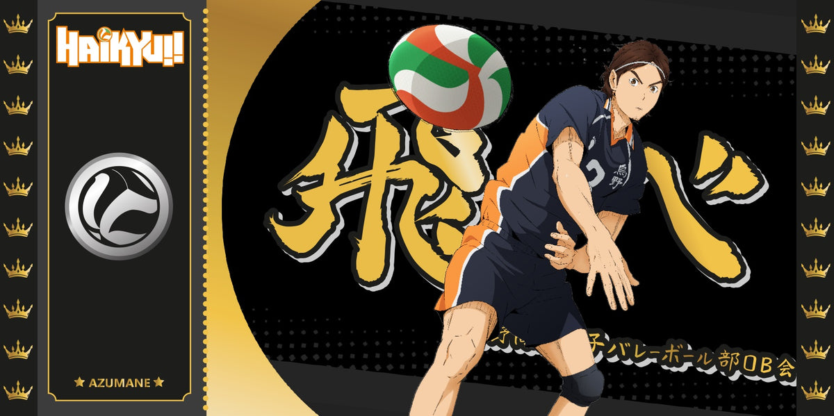 Collector Ticket - Golden Tickets Black Edition - Haikyu - Azumane - "500pcs Limited"