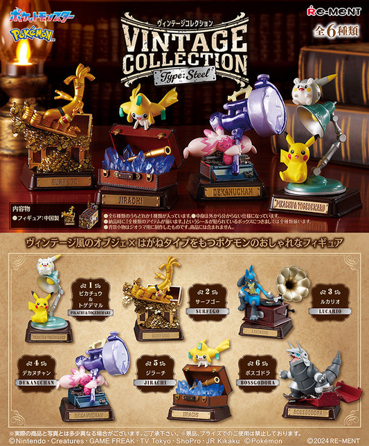 Re-ment Pokemon: VINTAGE COLLECTION Type: Steel: 1 Blind Box
