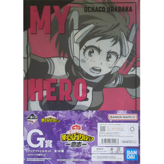 Ranking - Folder - Ichibansho - My Hero Academia - "F" - Ochaco Uraraka