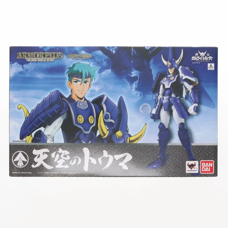 Samurai Troopers Armor Plus - Tenkuu no Touma