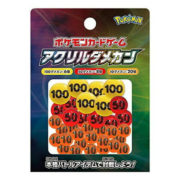 Trading Cards - Pokemon - Damage counter