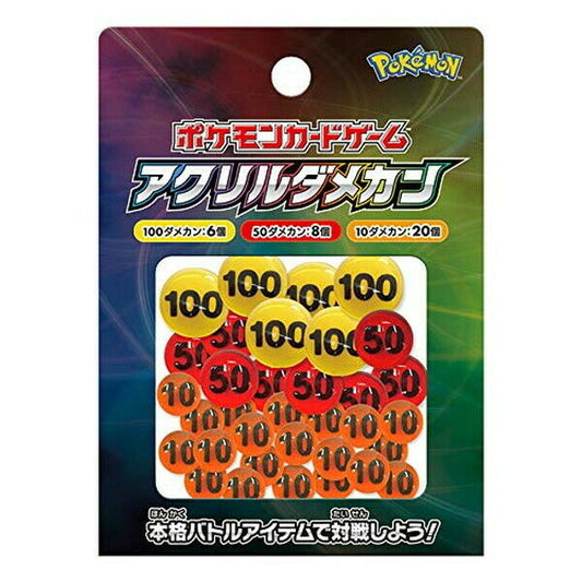Trading Cards - Pokemon - Damage counter
