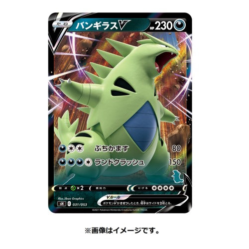 Trading Cards - Pokemon - "Family Card Game"