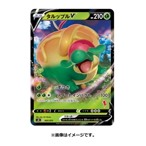 Trading Cards - Pokemon - "Family Card Game"