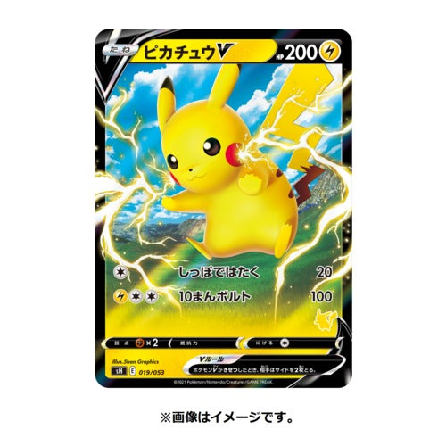 Trading Cards - Pokemon - "Family Card Game"