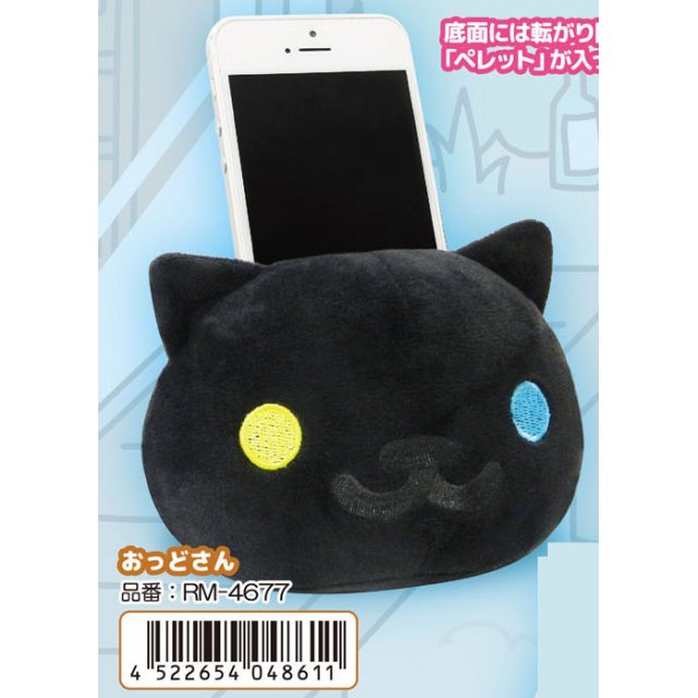 Plush - Neko Atsume - Black cat