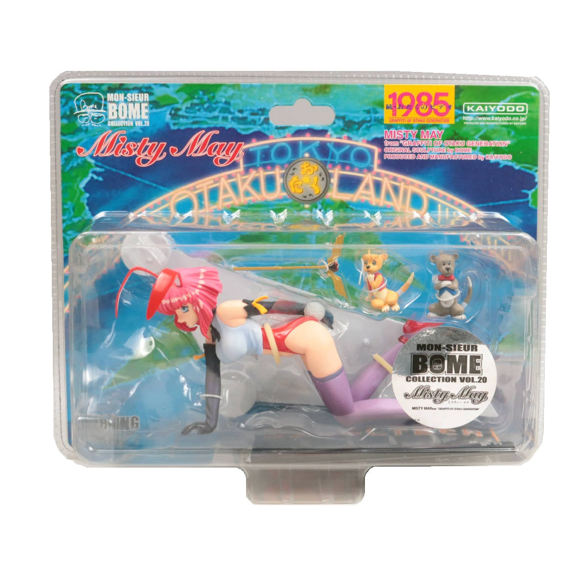 Static Figure - Misty May - Multicolor