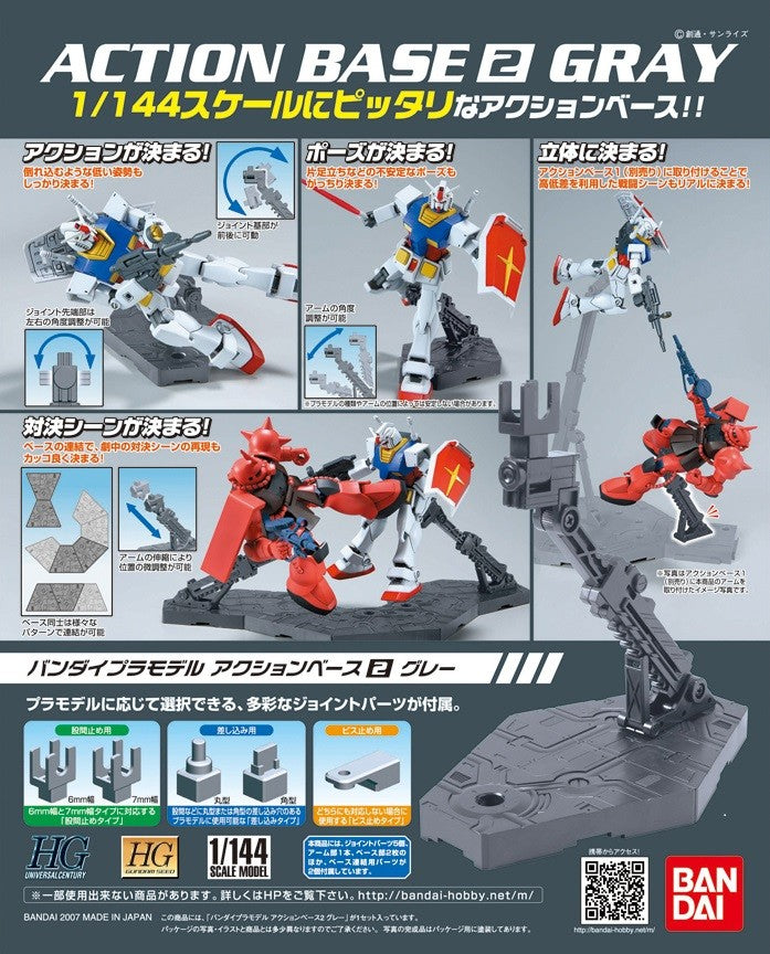BANDAI – ACTION BASE 2 GRAY