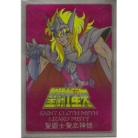 Figures Accessories - Metal Mat - Saint Seiya - Lizard Misty