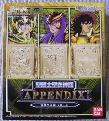 Figures Accessories - Appendix - Saint Seiya - Pandora Box / Libra / Scorpio / Sagittarius