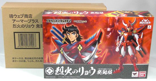 Action Figure - Ronin Warriors - Ryo Rekka - Sanada Ryo