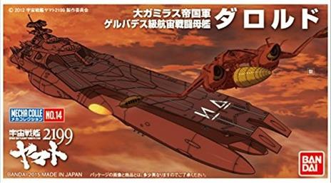 Yamato 2199 Space Battleship Yamato 2199 Mecha-C