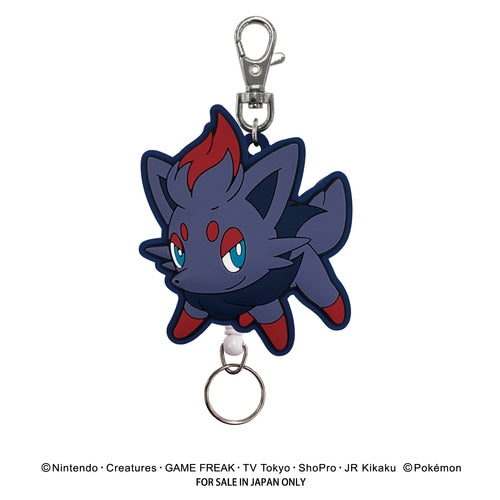Keychain - Pokemon - Zorua