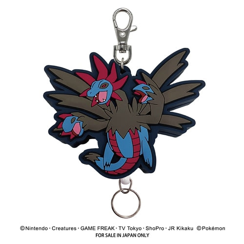 Keychain - Pokemon - Hydreigon